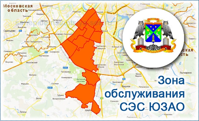 Зона обслуживания СЭС ЮЗАО на карте Москвы